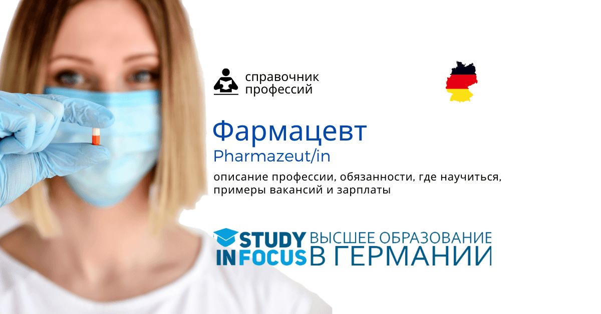 Pharmazeut/in